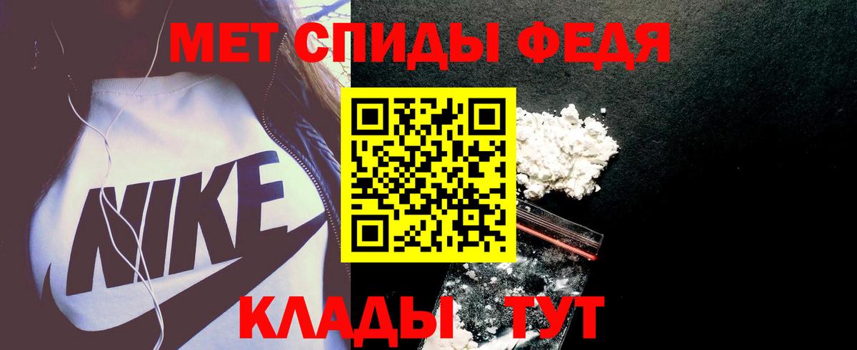 Амфетамин 98% Гуково