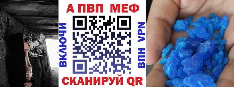 купить Гуково mega A-PVP Соль