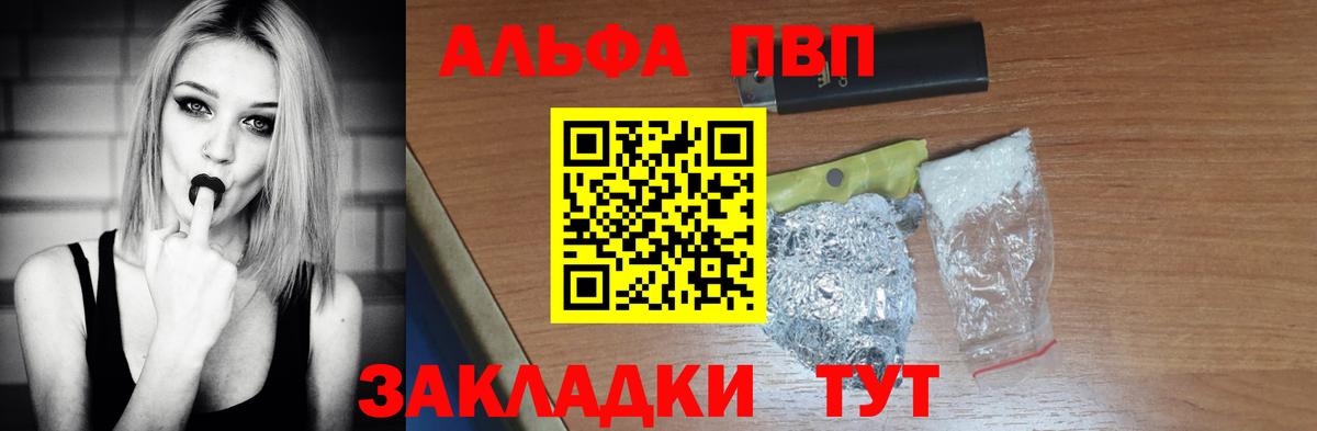 APVP СК КРИС Гуково