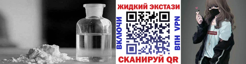 Бутират 99%  Гуково 
