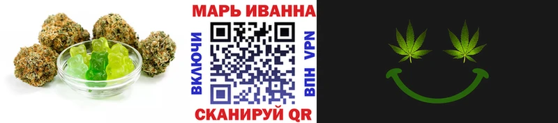 Печенье с ТГК марихуана  Гуково 