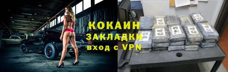 блэк спрут зеркало  Гуково  COCAIN Колумбийский 