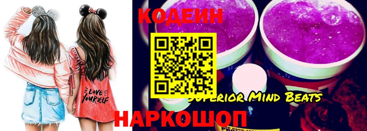 Гашиш  Вход с VPN  МДМА  Гуково  Мефедрон   Бошки Шишки  Кокаин 