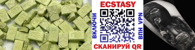 сколько стоит Гуково Ecstasy 280 MDMA