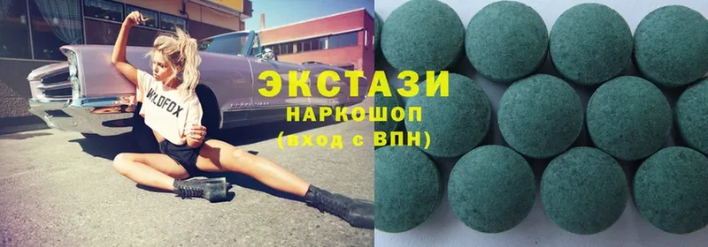 Экстази 280 MDMA  Гуково 