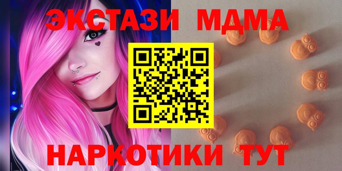 ЭКСТАЗИ бентли Гуково