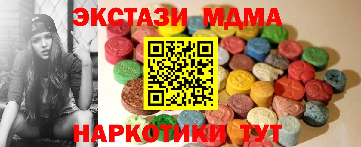 Ecstasy VHQ Гуково
