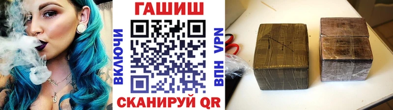 где продают наркотики  MEGA как войти  ГАШ Premium  Гуково 