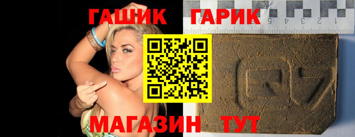 Alpha-PVP Гуково