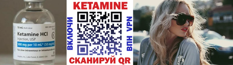 КЕТАМИН ketamine  Гуково 