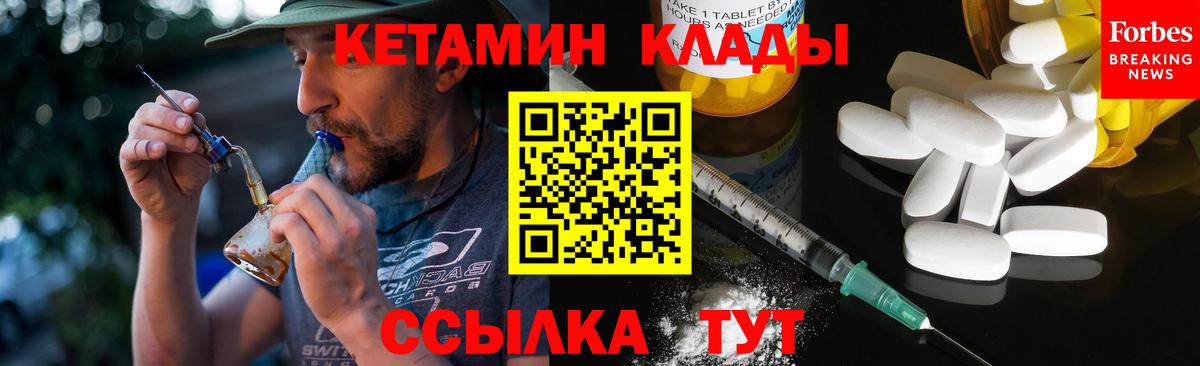 КЕТАМИН VHQ  Гуково 