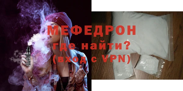 мефедрон Магас