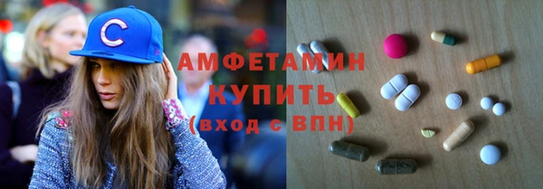 мефедрон Магас