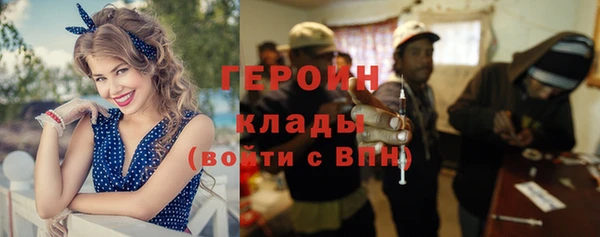 мефедрон Вяземский