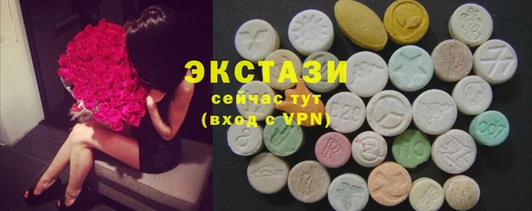 стафф Горно-Алтайск