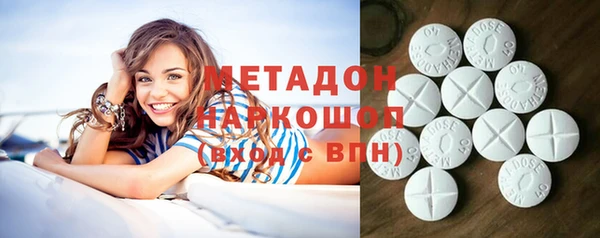 синтетический гашиш Орск