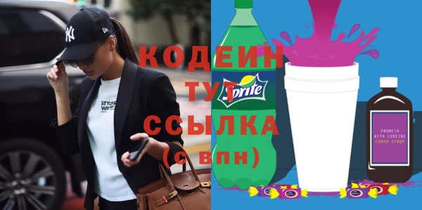 мефедрон Вяземский