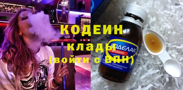 спиды Вязьма