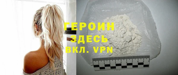 герыч Горняк