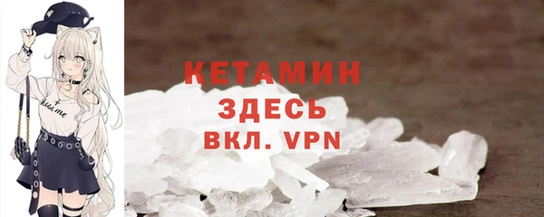 синтетический гашиш Орск