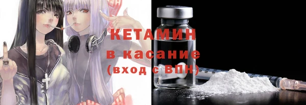 стаф Магадан