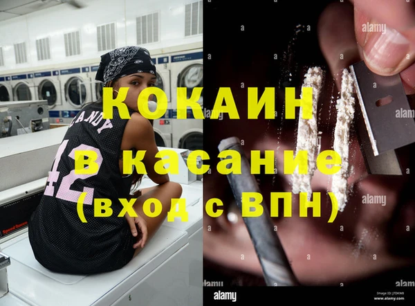 спиды Вязьма