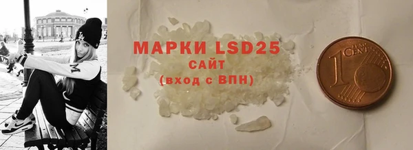 первитин Майский