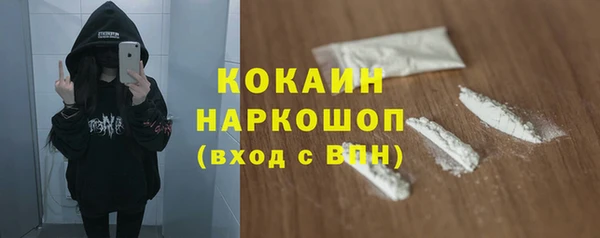 герыч Горняк