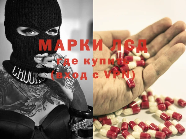 мефедрон Вяземский