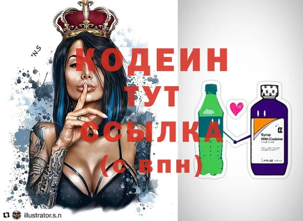 стаф Магадан