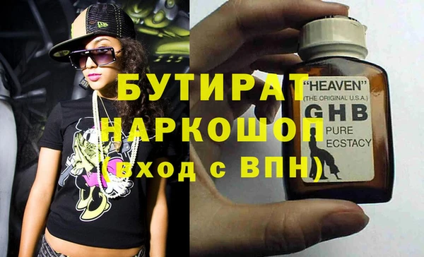спиды Вязьма