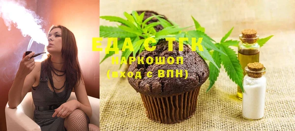 дистиллят марихуана Горнозаводск