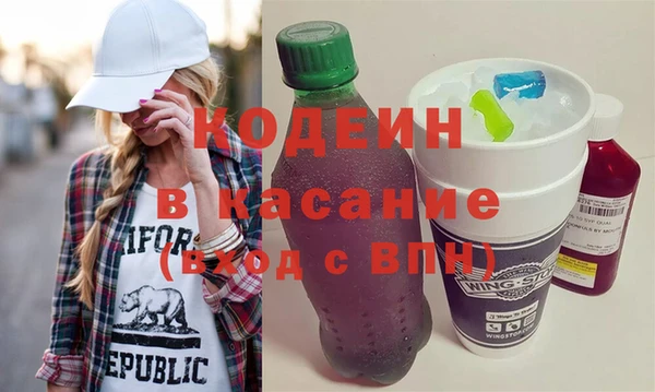 кокаин премиум Великий Новгород