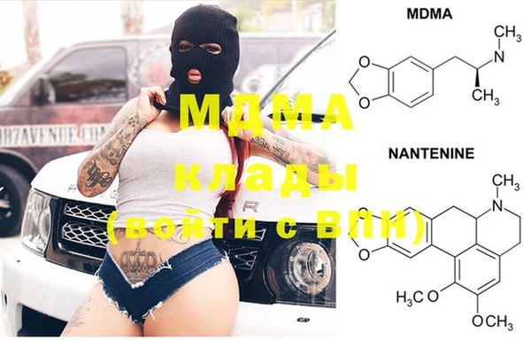 Альфа ПВП Вязники