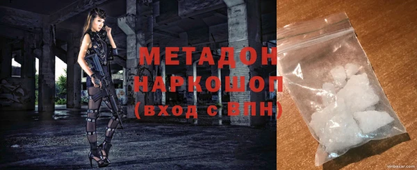 спиды Вязьма