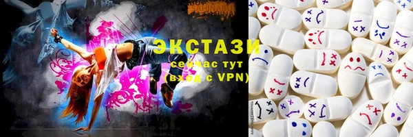 MDMA Premium VHQ Белоозёрский