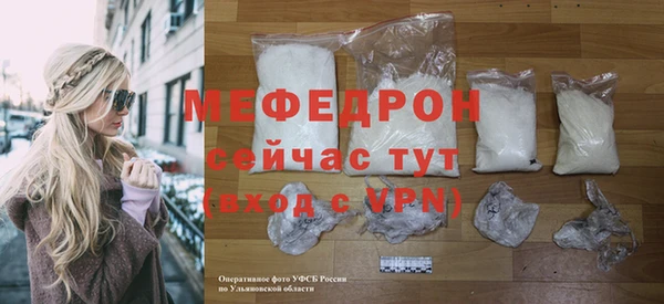 мефедрон Вяземский