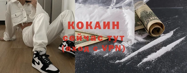 стафф Горно-Алтайск