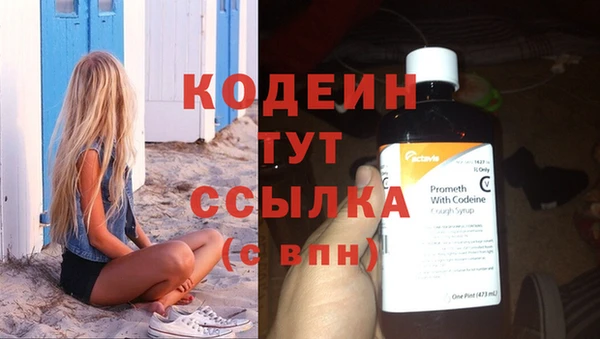дистиллят марихуана Горнозаводск