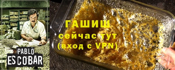 стафф Горно-Алтайск