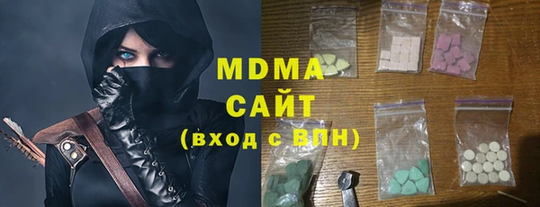 мефедрон Вяземский