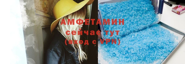Альфа ПВП Вязники