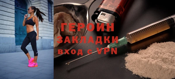 герыч Горняк