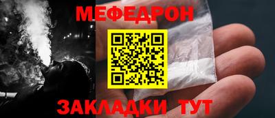 COCAINE Волжский