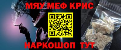 COCAINE Волжский