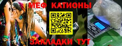 герыч Балаково