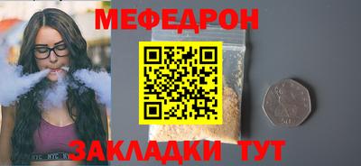 мет Балахна