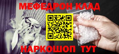 герыч Балаково