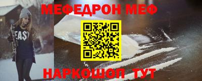 мет Балахна