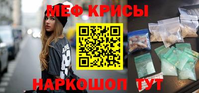 COCAINE Волжский